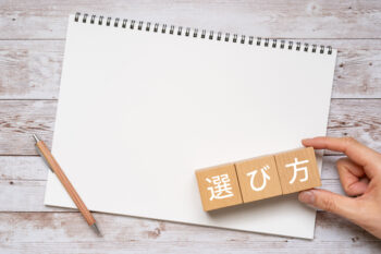 高性能断熱材の種類と選び方：最適な断熱材で快適な住まいを実現